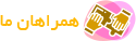 همراهان وب مک