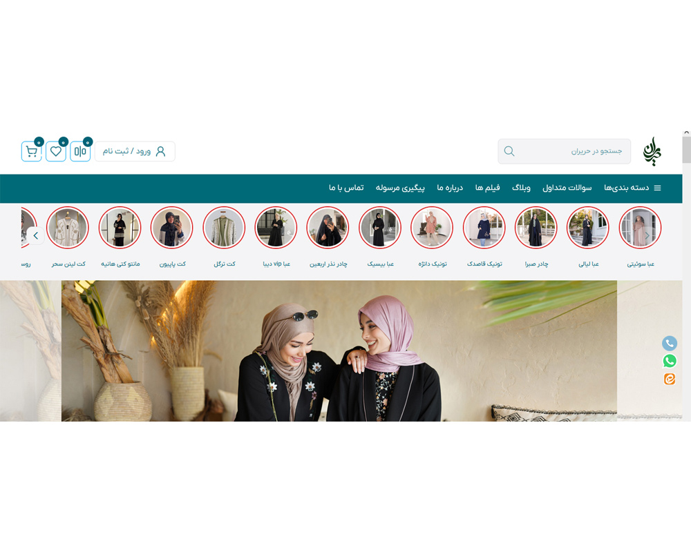 خرید-سایت-آماده-فروشگاهی-در-مشهد-|-سفارش-طراحی-و-ساخت-سایت-فروشگاهی-حرفه‌ای
